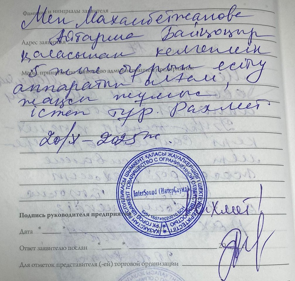 Махамбетжанова Айбарша Махамбетжанова Айбарша