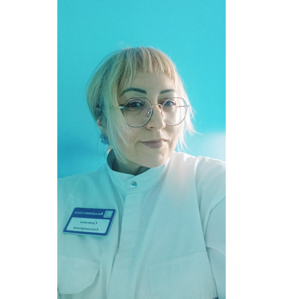 Малышева Светлана Александровна