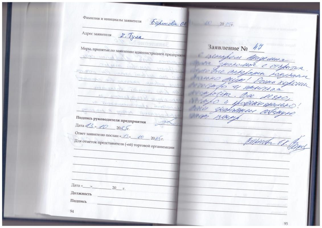 Ванесова Е.К. Ванесова Е.К.