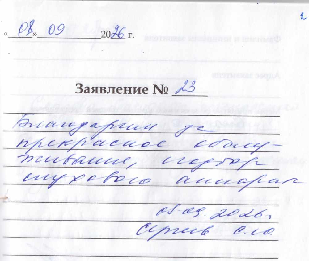 Сергеев С.Ю. Сергеев С.Ю.