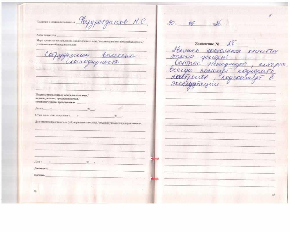 Рахимов Р.К. Рахимов Р.К.