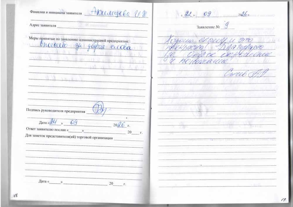 Сычев А.А. Сычев А.А.