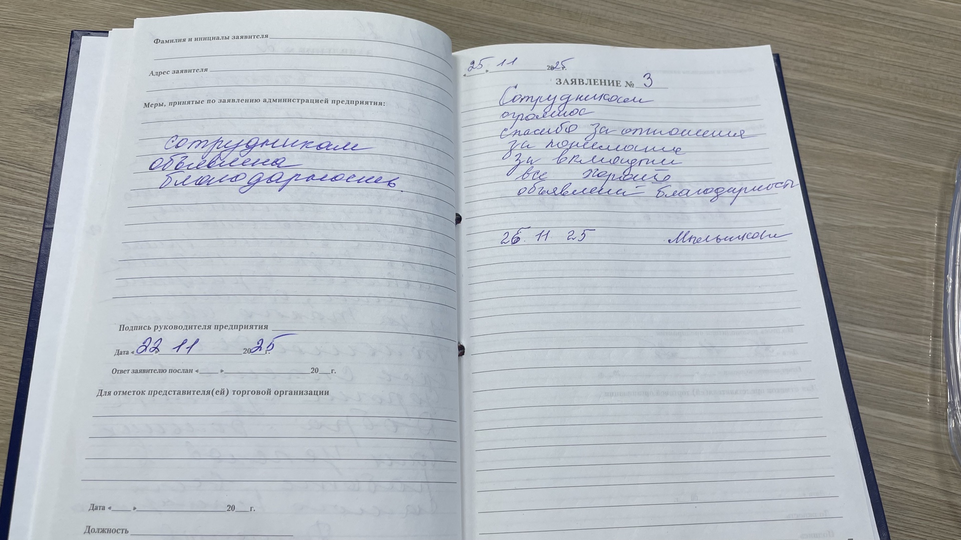 МЫЛЬНИКОВА НАДЕЖДА ЛЕОНИДОВНА МЫЛЬНИКОВА НАДЕЖДА ЛЕОНИДОВНА