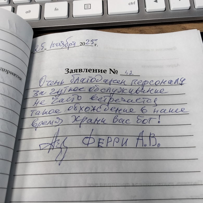 Ферри Александр Винченцович Ферри Александр Винченцович