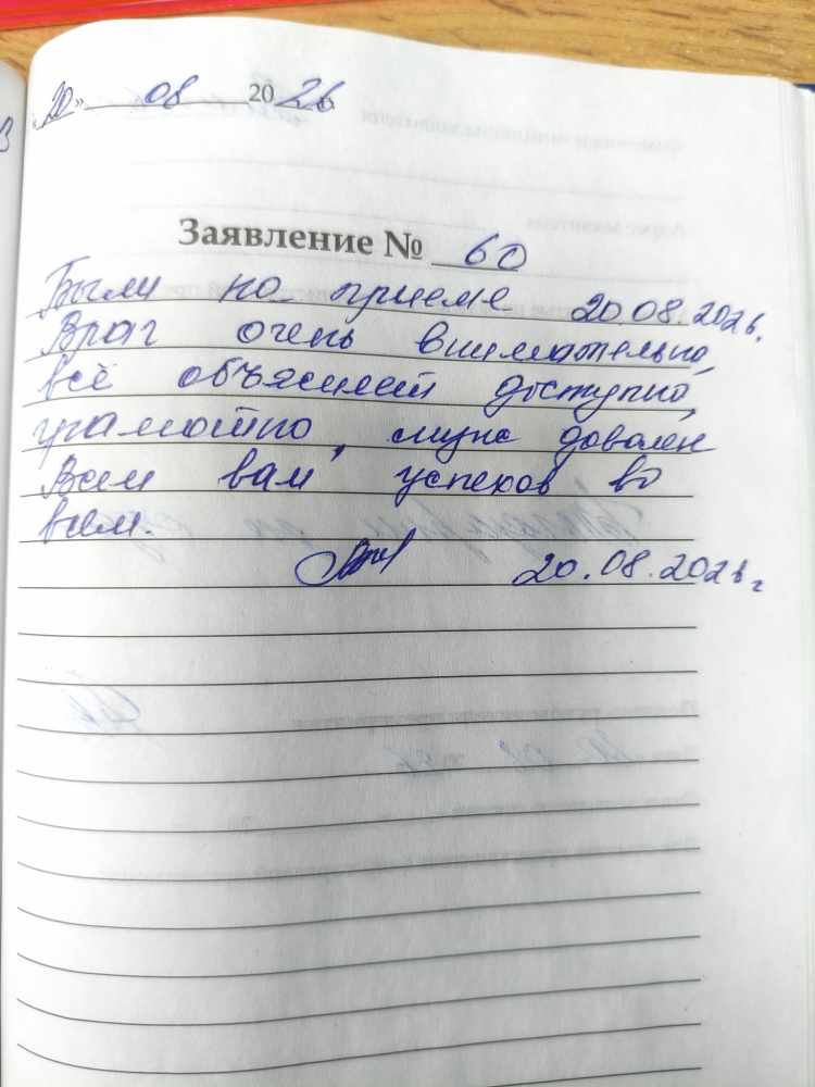 Зимбовская Л.П. Зимбовская Л.П.