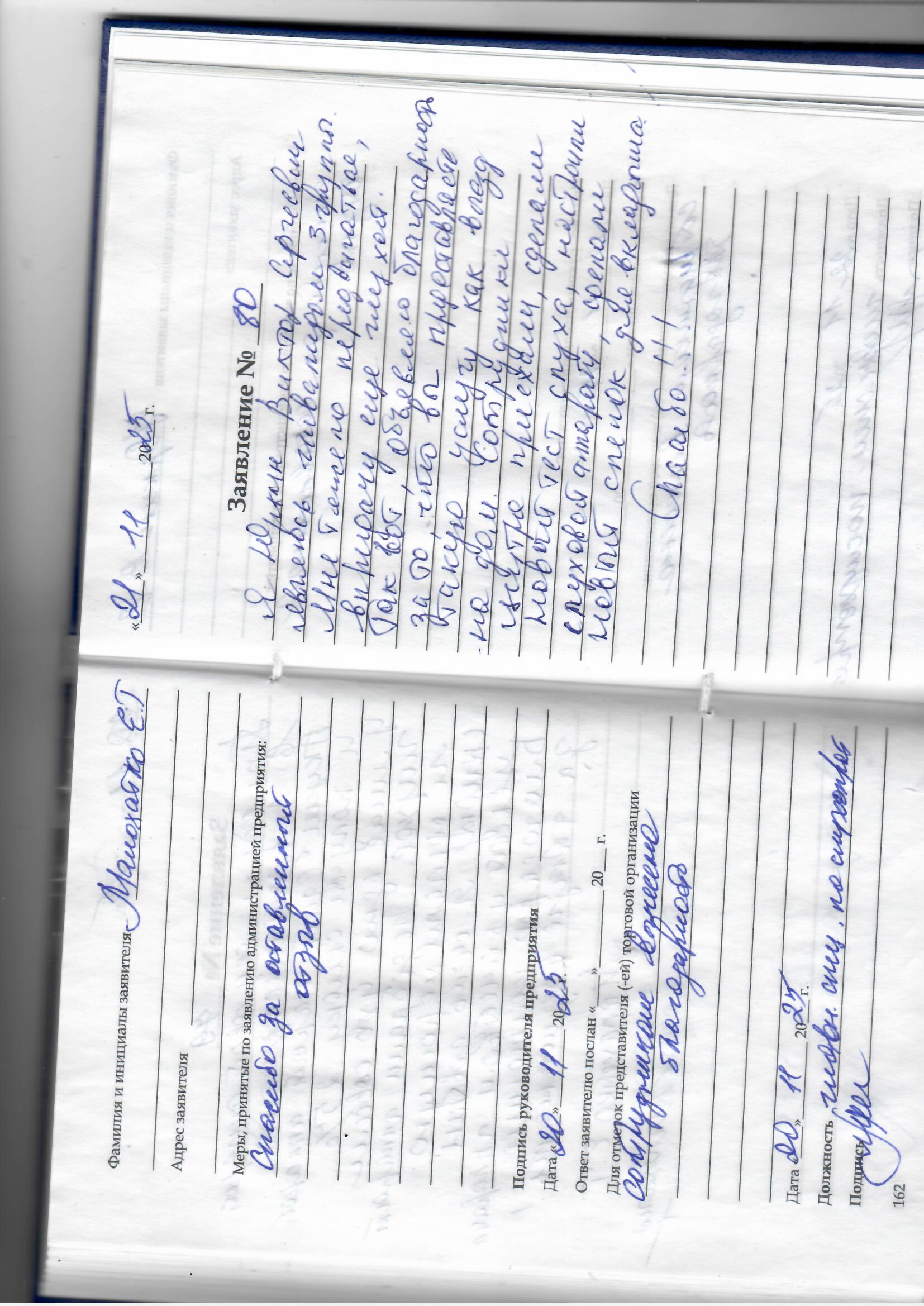 Юркин В.С. Юркин В.С.