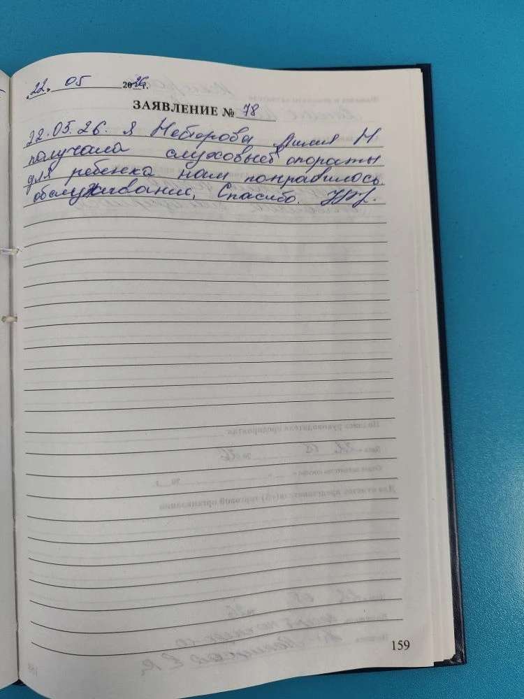 Нестерова Лилия Николаевна Нестерова Лилия Николаевна
