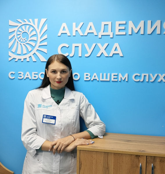 Комарова Анна Александровна