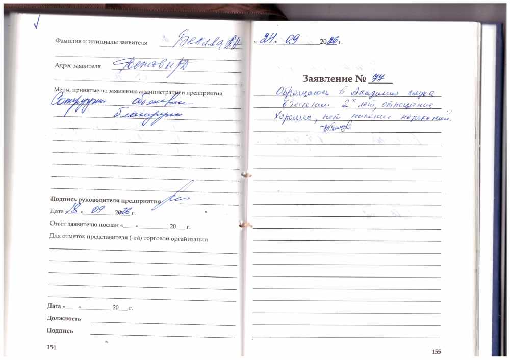 Соловьев Николай Петрович Соловьев Николай Петрович