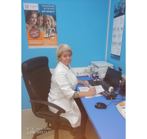 Чекалина Марина Николаевна