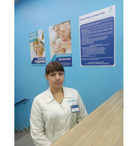 Купорез Марина Сергеевна