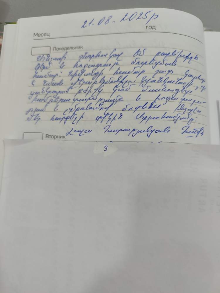 Арутюнян Лала Арутюнян Лала