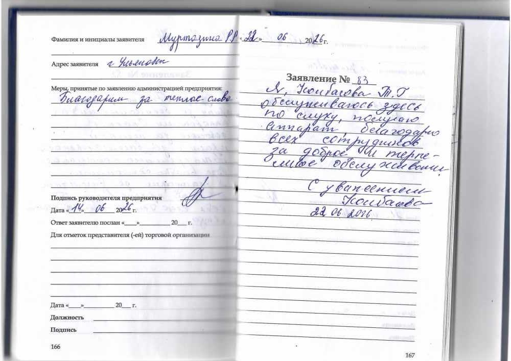 Колбасова Т.Г. Колбасова Т.Г.
