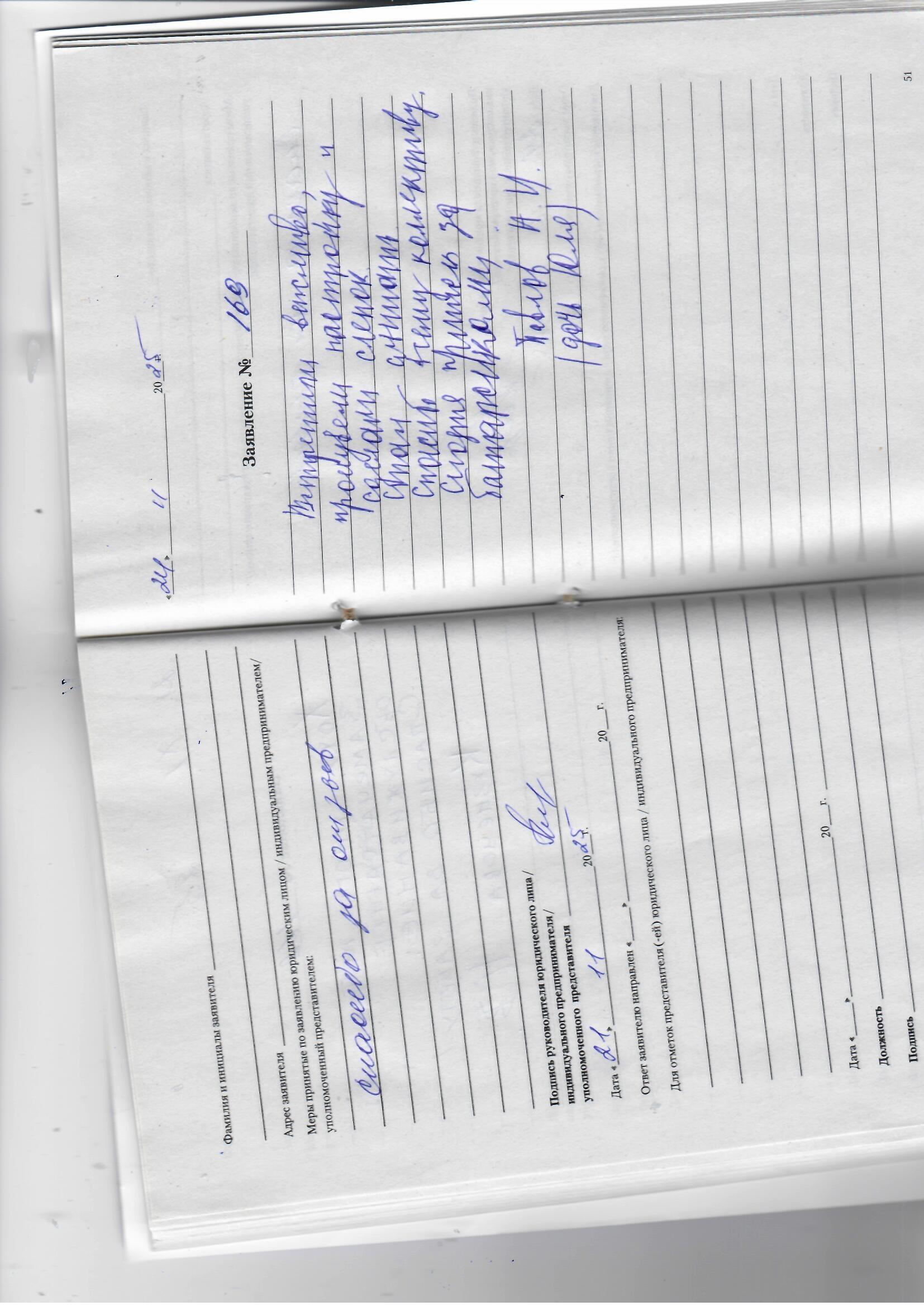 Павлов А.И Павлов А.И