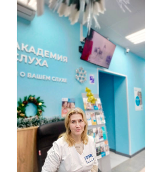 Родионова Евгения Александровна