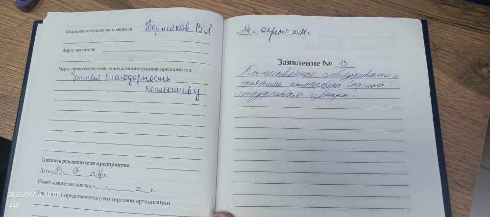 Воскобойникова В.Л Воскобойникова В.Л