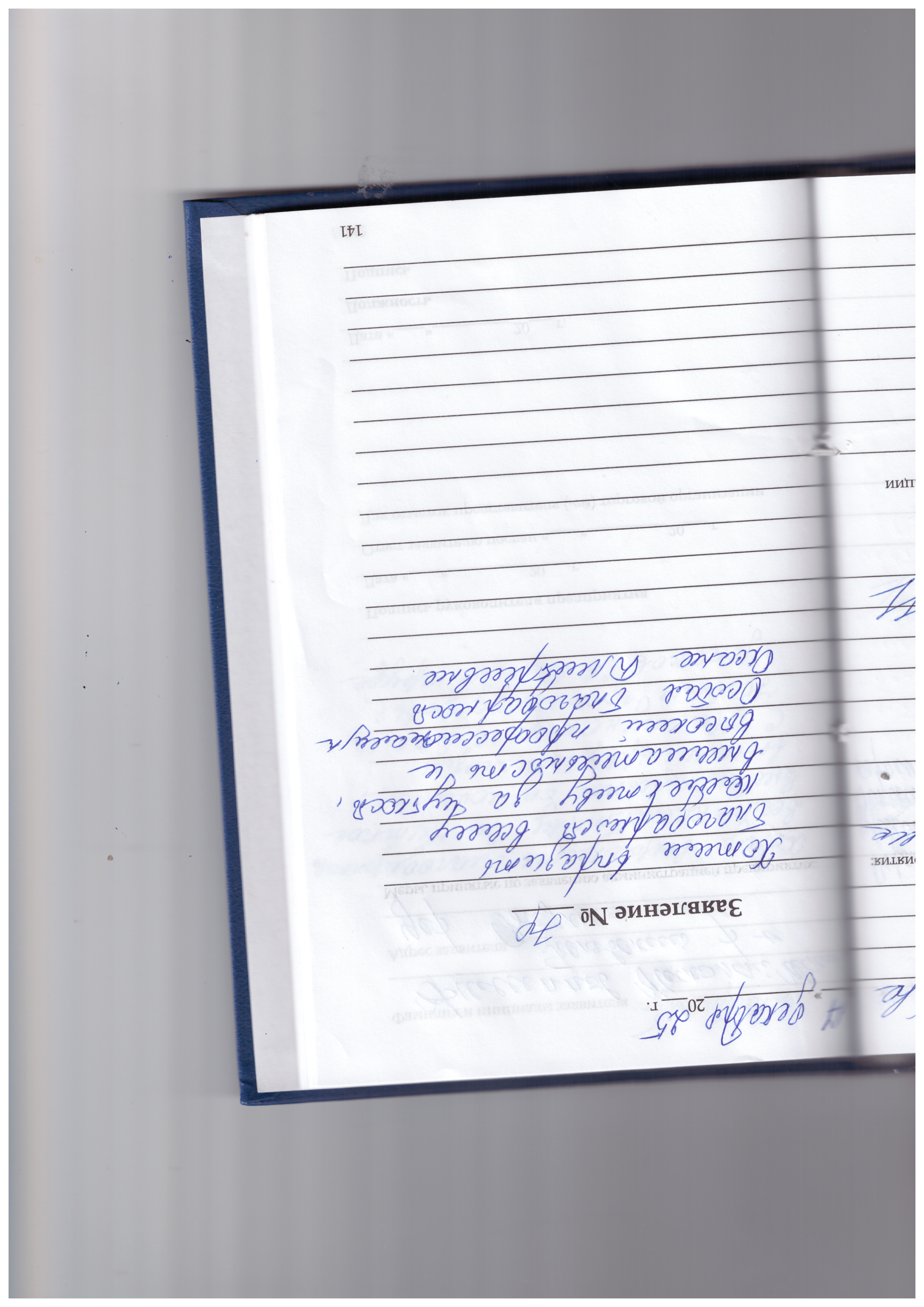 Филиппов Н И Филиппов Н И