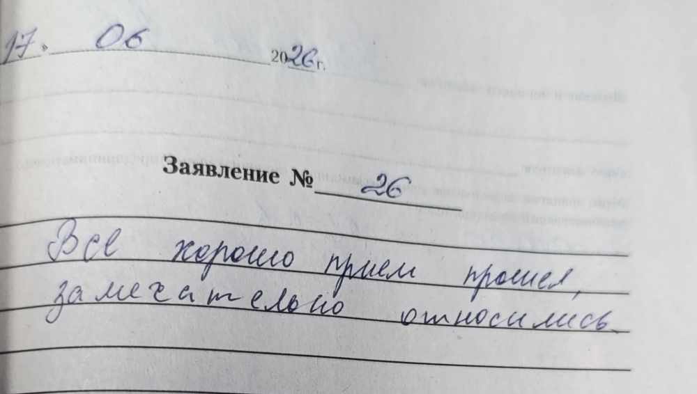 Набиулина АГ Набиулина АГ