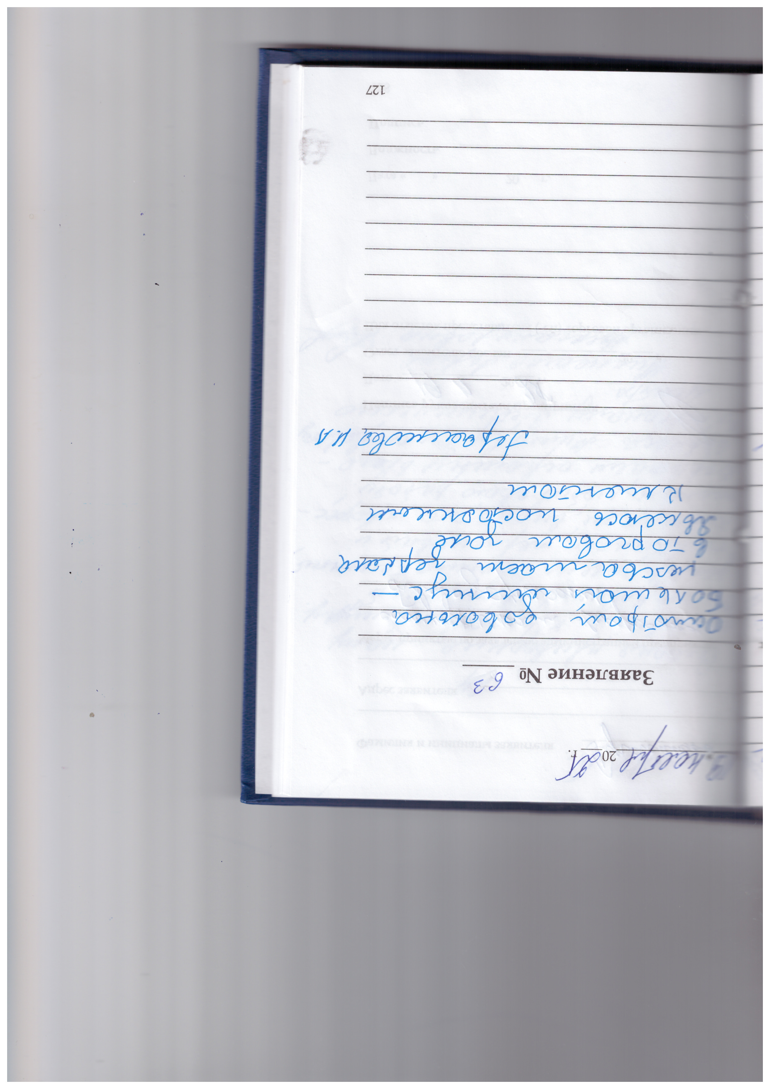 Герасимова Н А Герасимова Н А