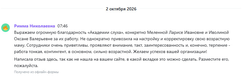 Римма Николаевна Римма Николаевна