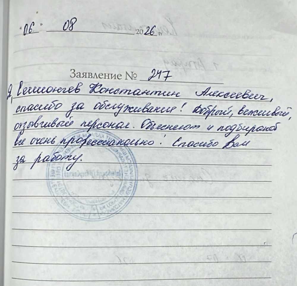 Семиончев Константин Алексеевич Семиончев Константин Алексеевич