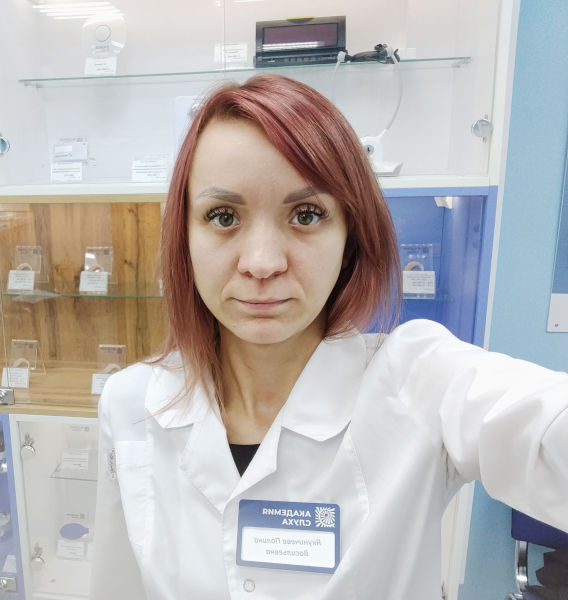 Якуничева Полина Васильевна