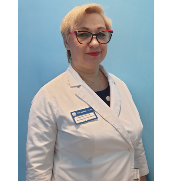 Хохлова Светлана Владимировна