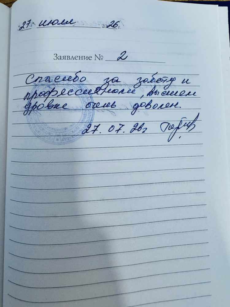 Таржманова КХ Таржманова КХ