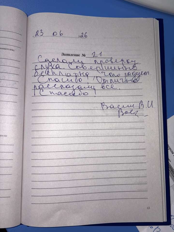 Васин В.И. Васин В.И.