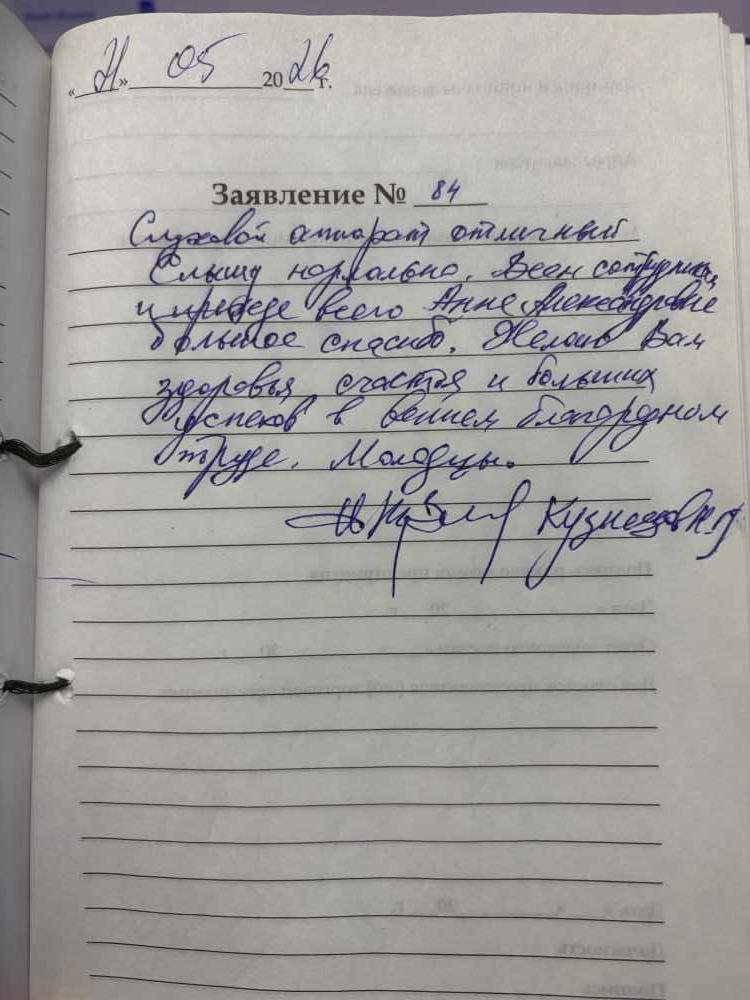 Кузнецов Н. Кузнецов Н.