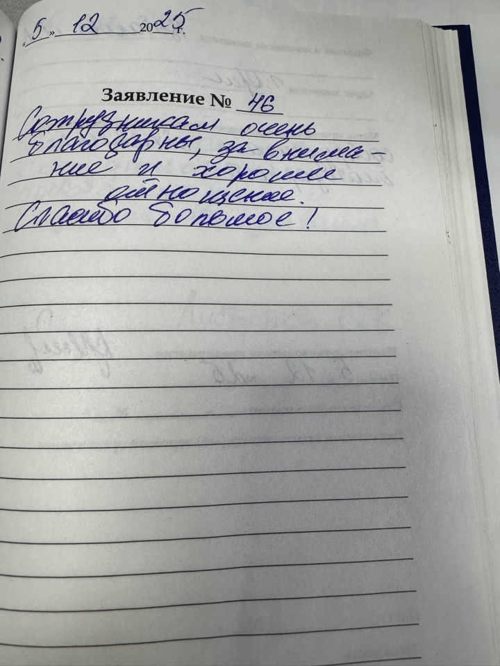 Цыбакова Л.А. Цыбакова Л.А.