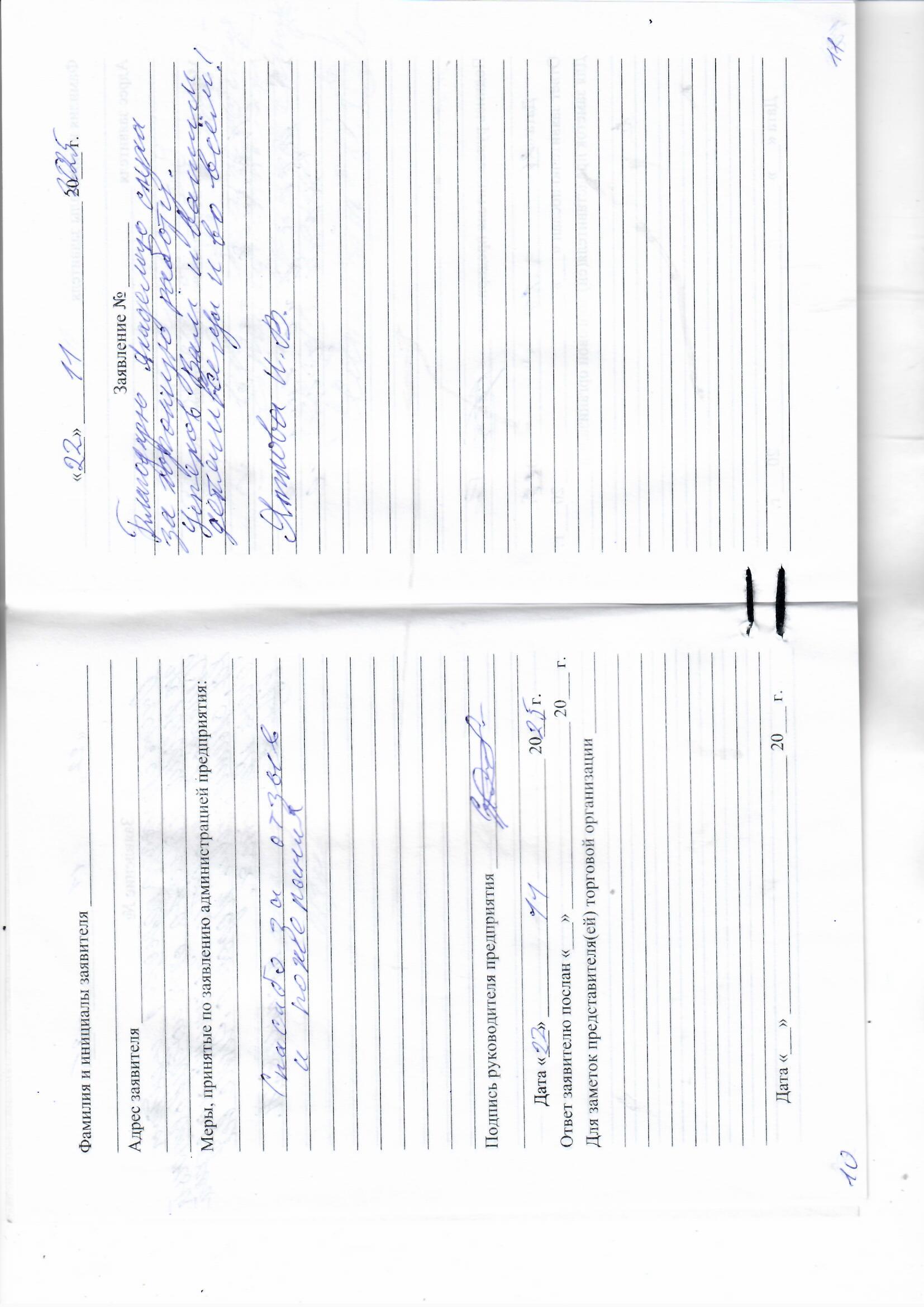 Ятлова Ирина Владимировна Ятлова Ирина Владимировна