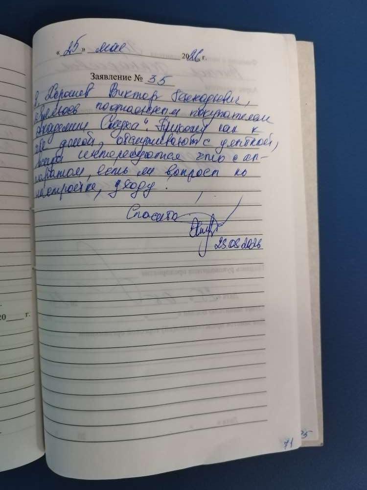 Хорошев Виктор Геннадьевич Хорошев Виктор Геннадьевич