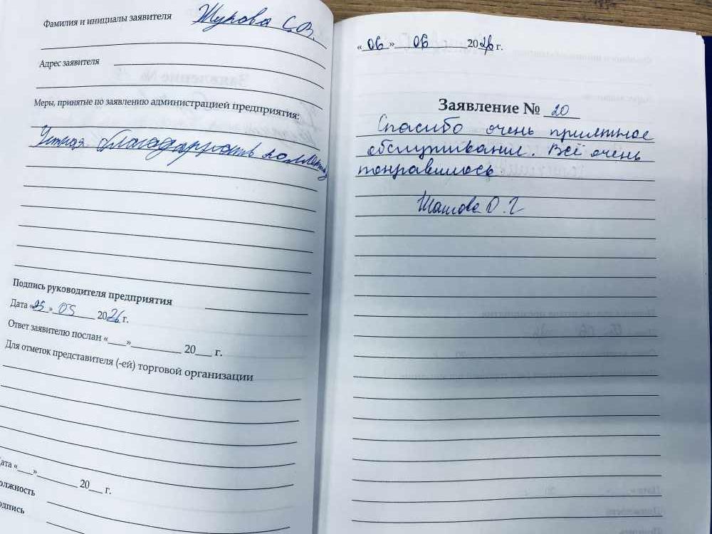 Шамова О.Г. Шамова О.Г.