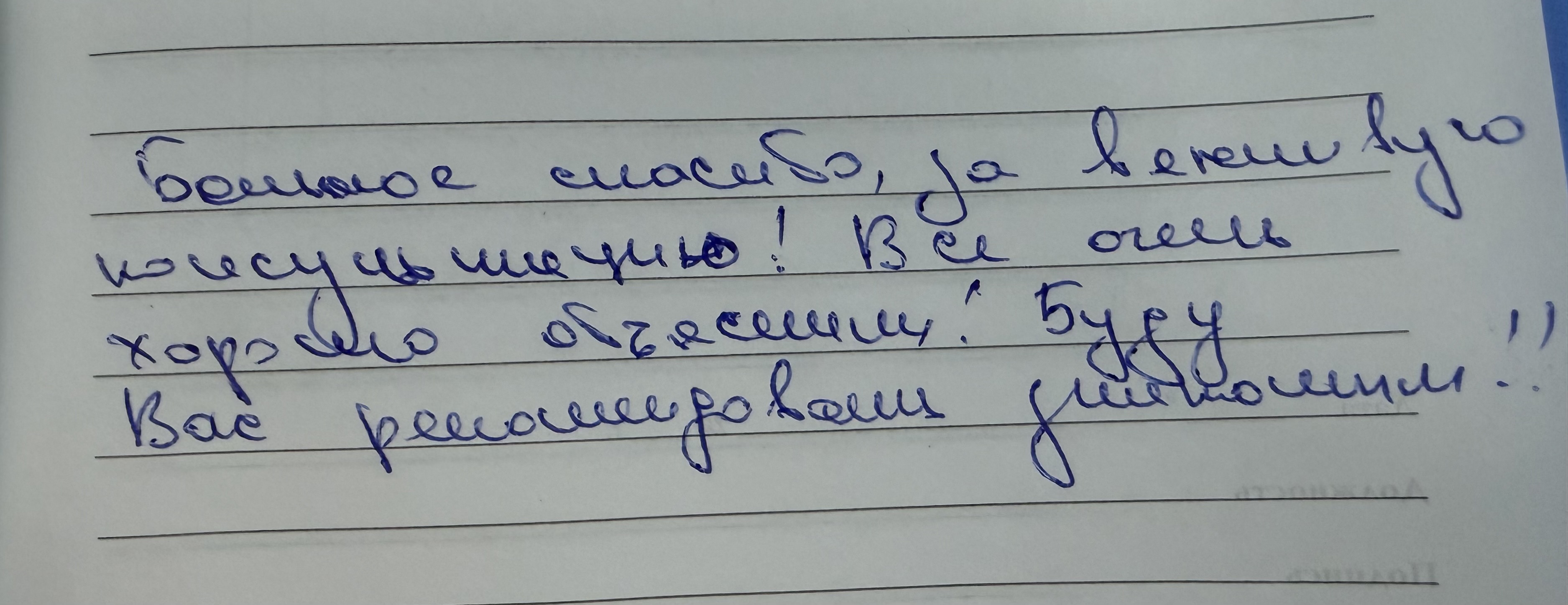 Клиент АС Костанай Клиент АС Костанай