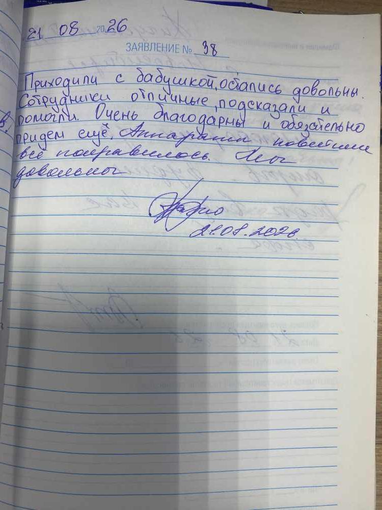 Жигулина Т.А. Жигулина Т.А.