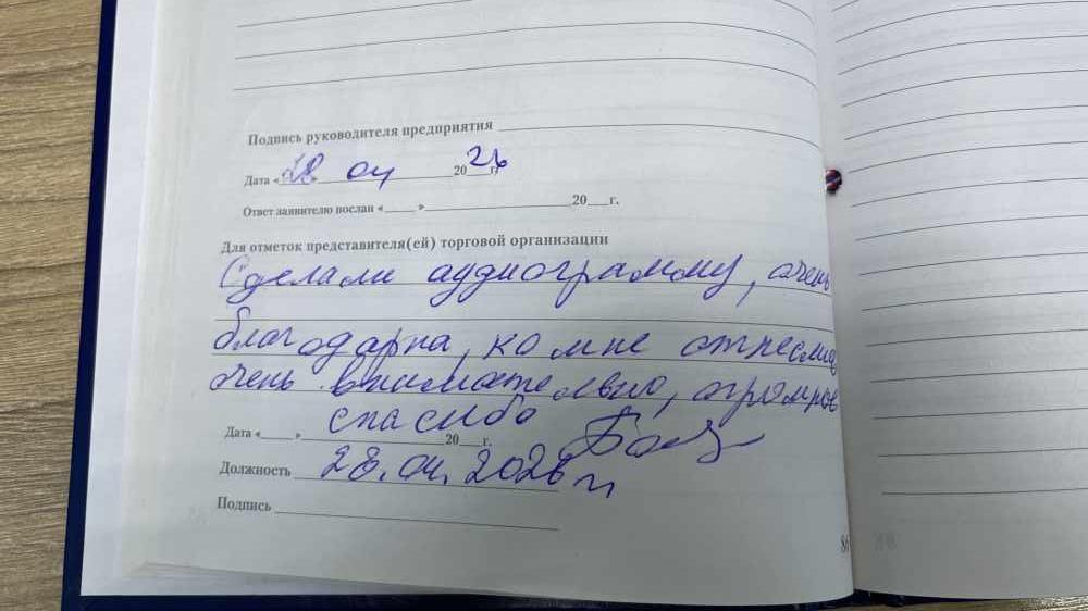 Бабушкина СА Бабушкина СА