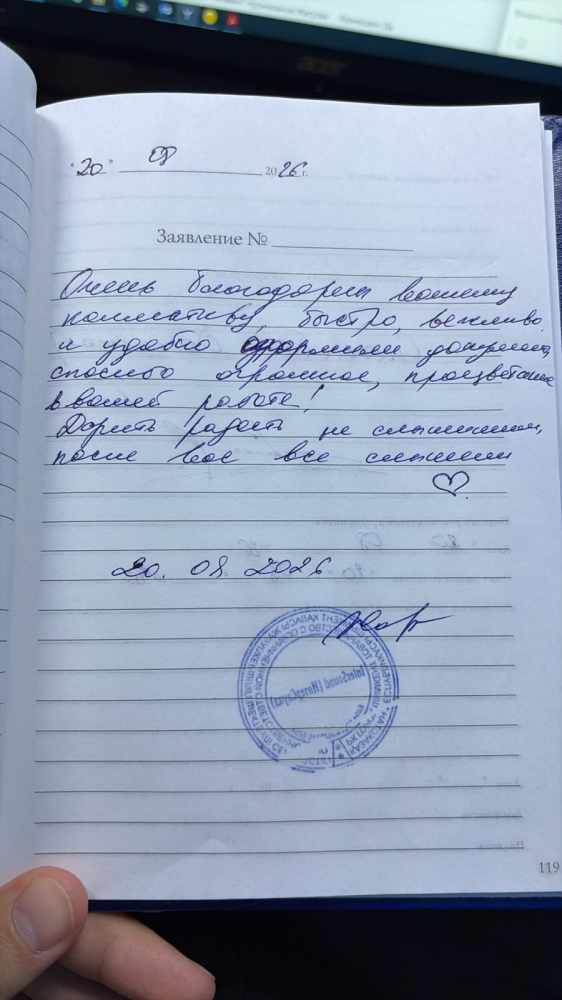ЖОРАБАЕВА МАДИНА ЖОРАБАЕВА МАДИНА