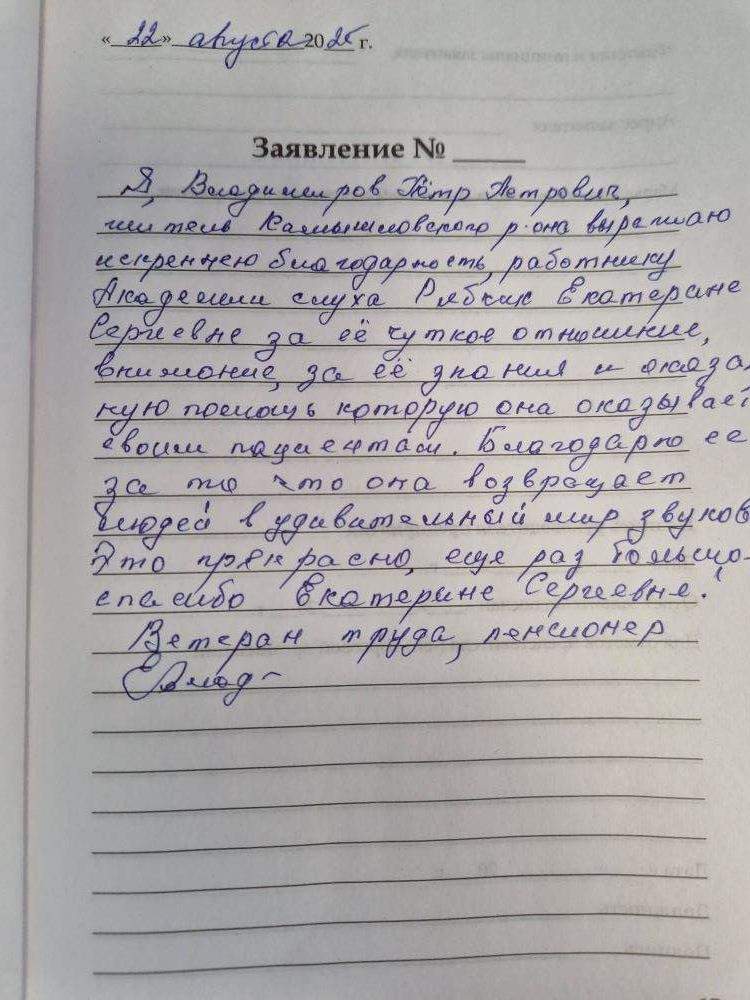 Владимиров П.П. Владимиров П.П.