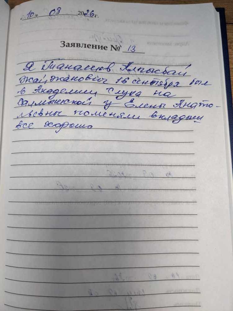 Таналиев А.Ж. Таналиев А.Ж.