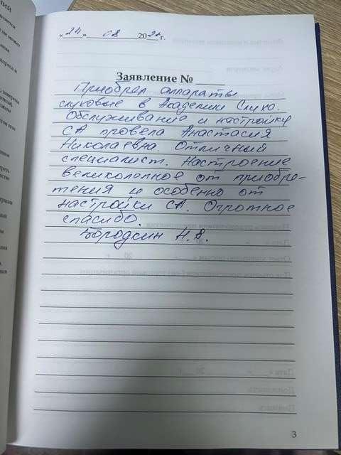 Бородкин Н.В. Бородкин Н.В.