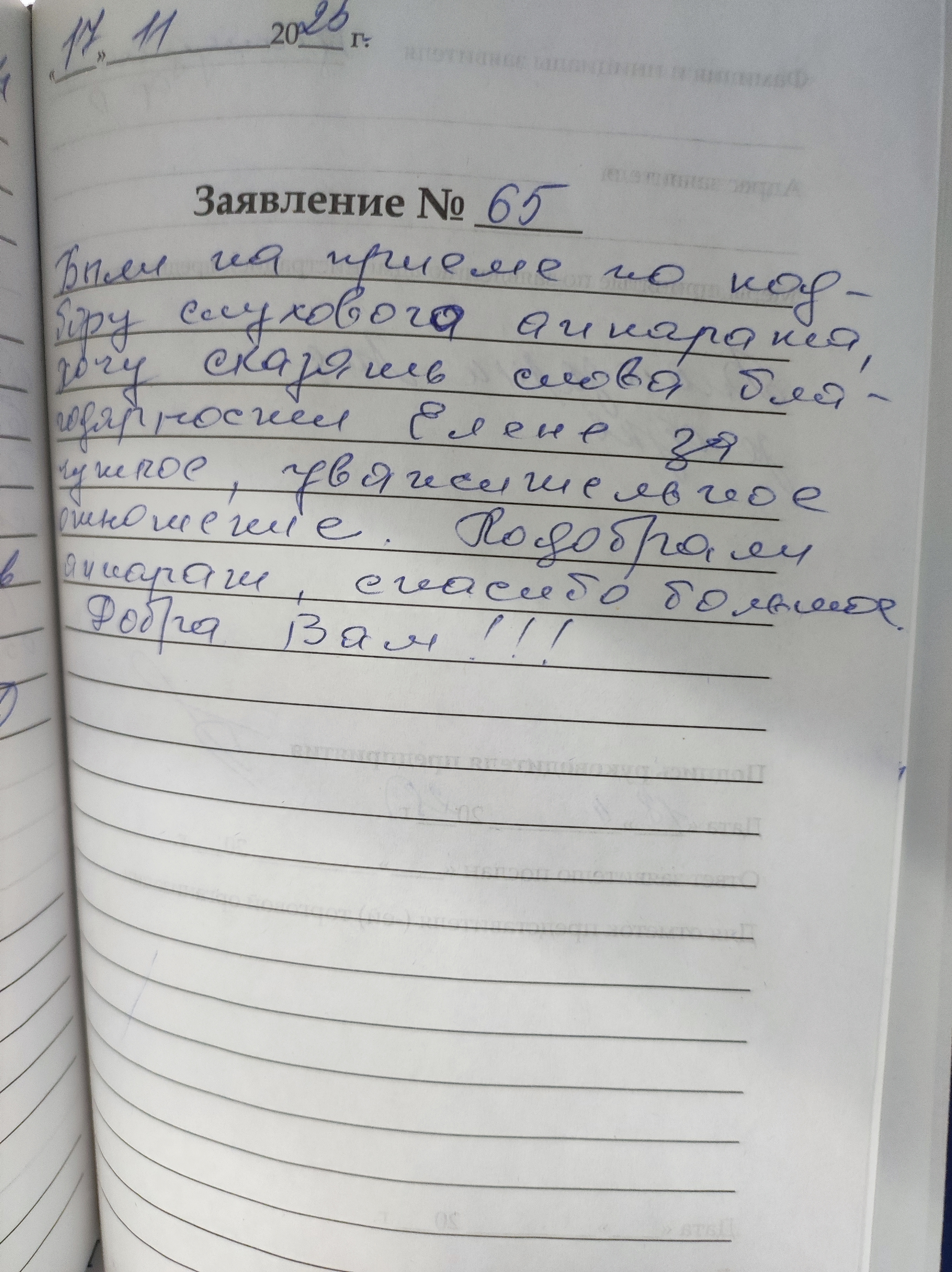 Губайдулина Ф.Р. Губайдулина Ф.Р.