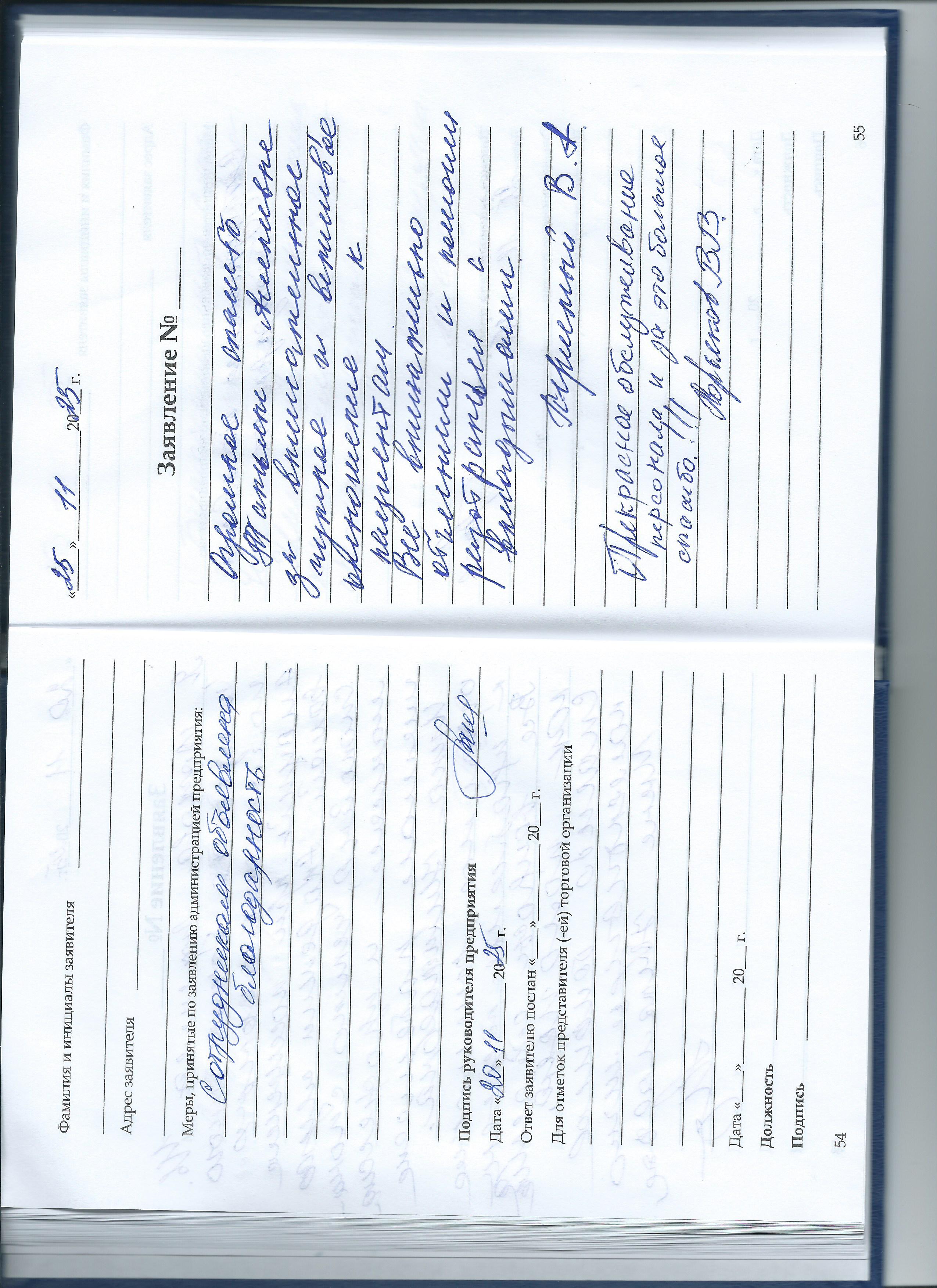 Хорьяков ВВ Хорьяков ВВ