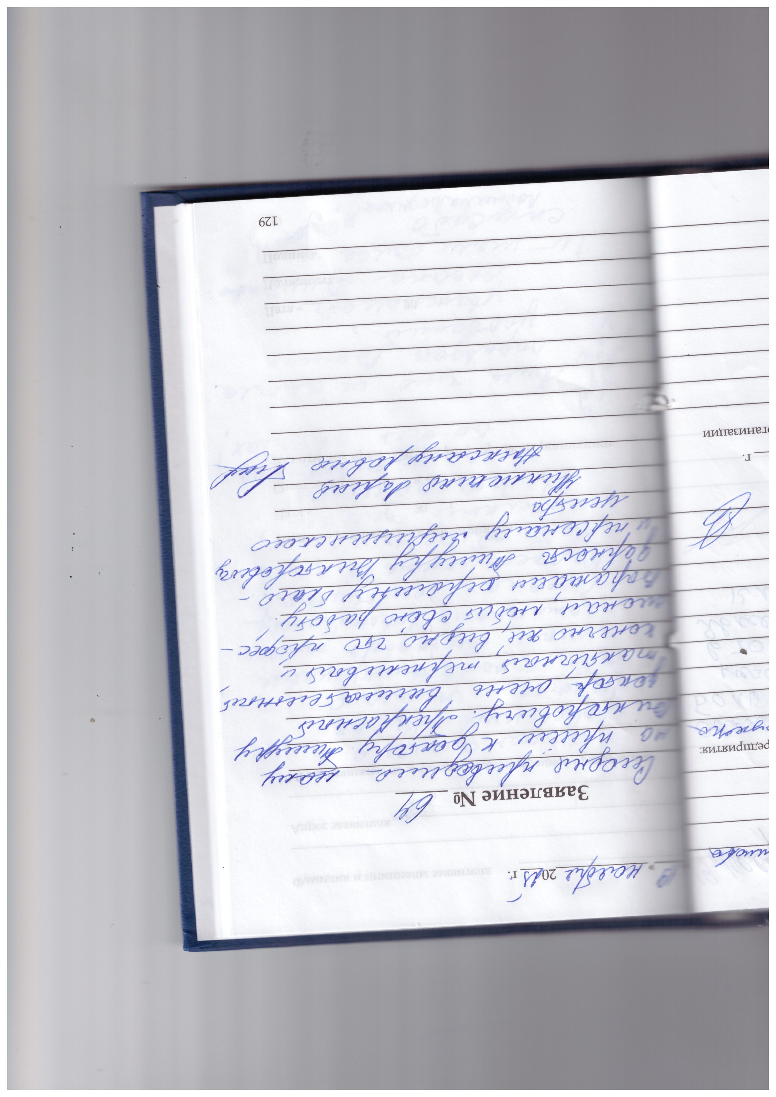 Ниплюкина Ниплюкина