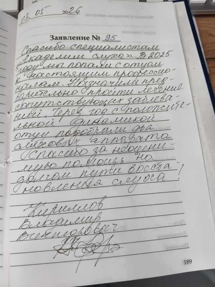Кириллов В.В. Кириллов В.В.