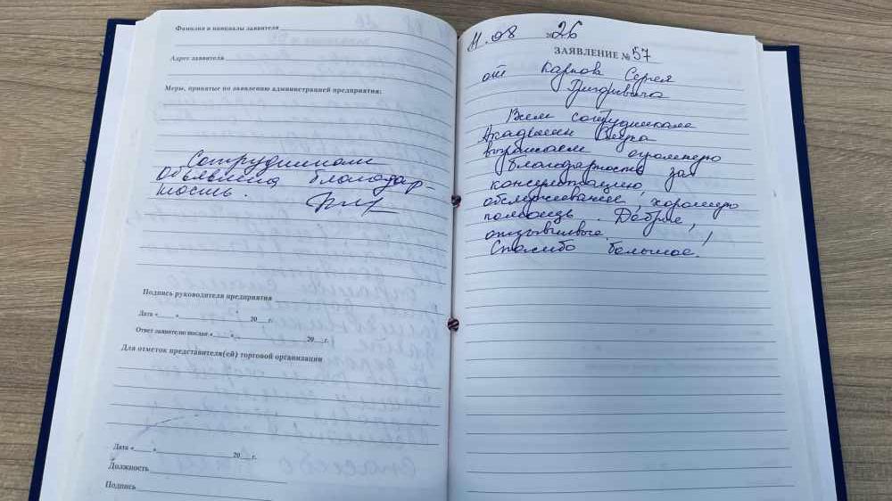 КАРПОВ СЕРГЕЙ ГРИГОРЬЕВИЧ КАРПОВ СЕРГЕЙ ГРИГОРЬЕВИЧ