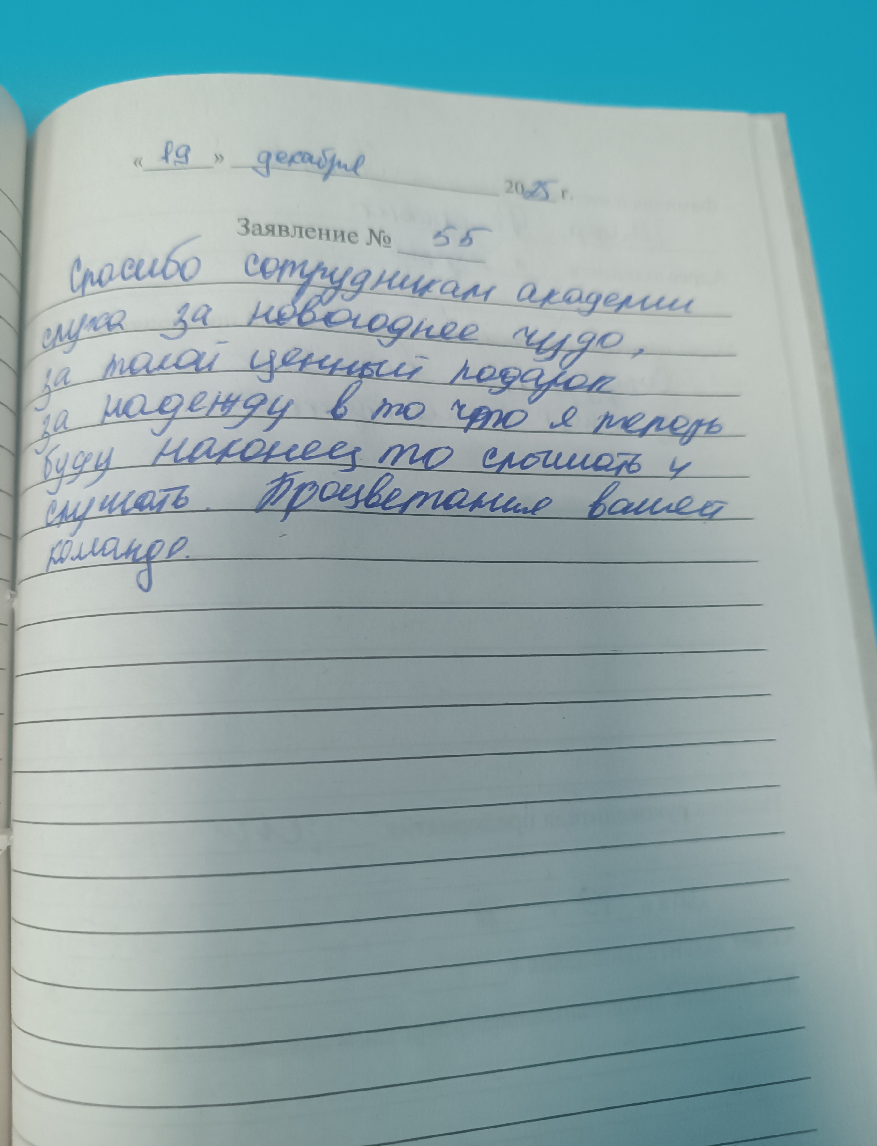 Тоболова Тамара Федоровна Тоболова Тамара Федоровна