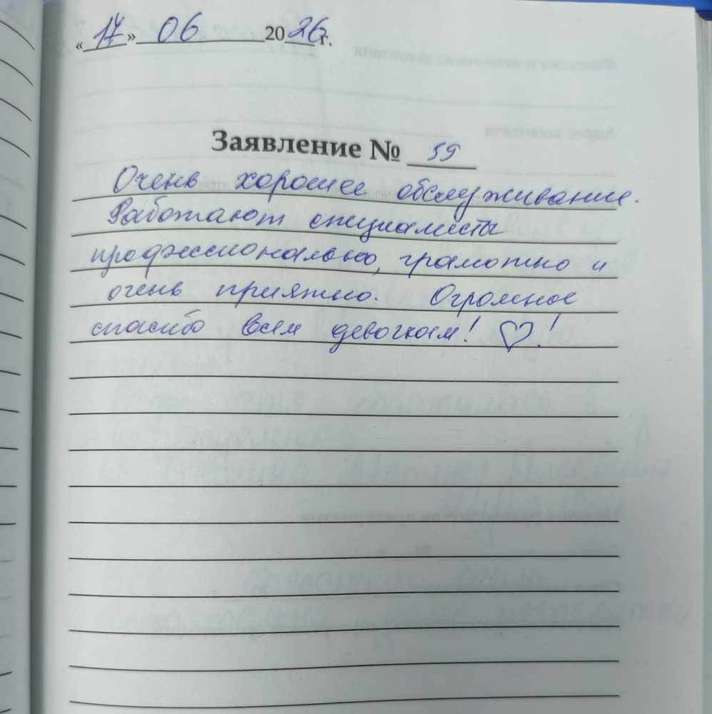 Исмакаева Т.Б. Исмакаева Т.Б.