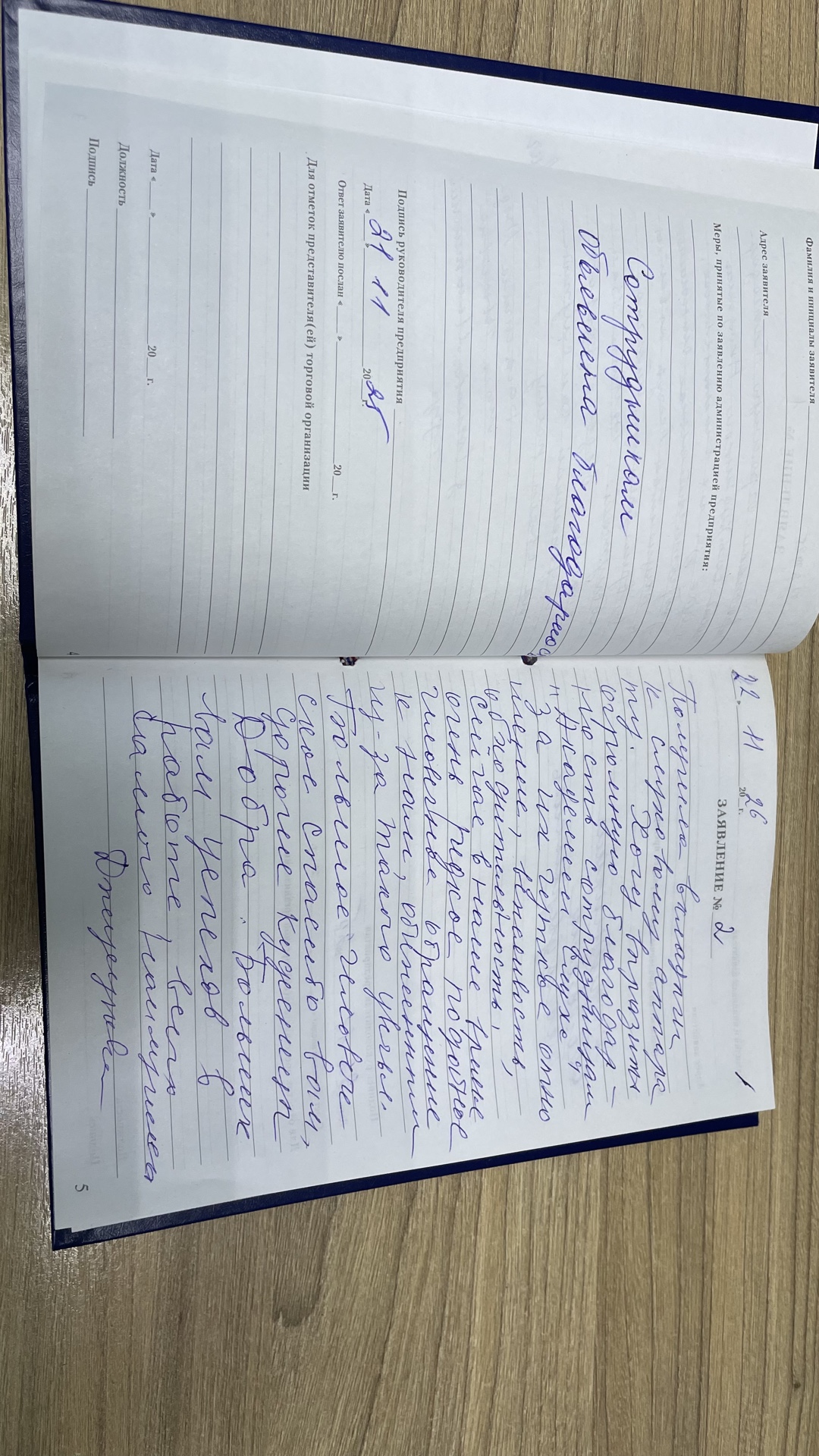 ДЖУСУПОВА АЙЖАН ШАКИЛОВНА ДЖУСУПОВА АЙЖАН ШАКИЛОВНА