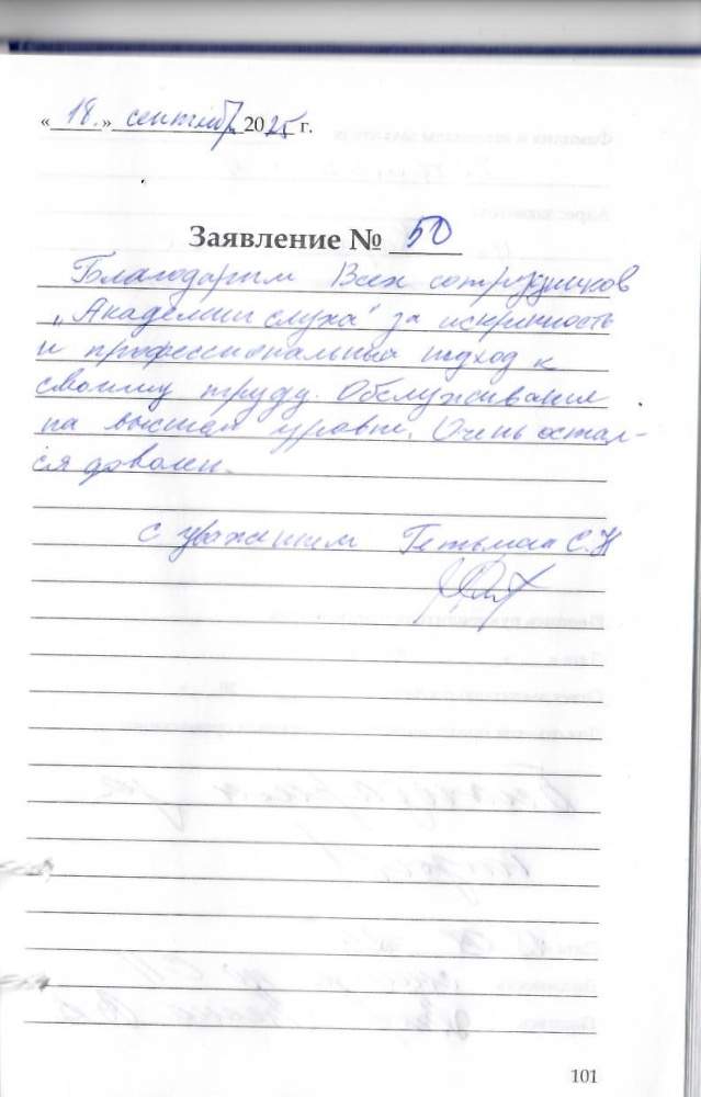 Гетьман Сергей Никитович Гетьман Сергей Никитович